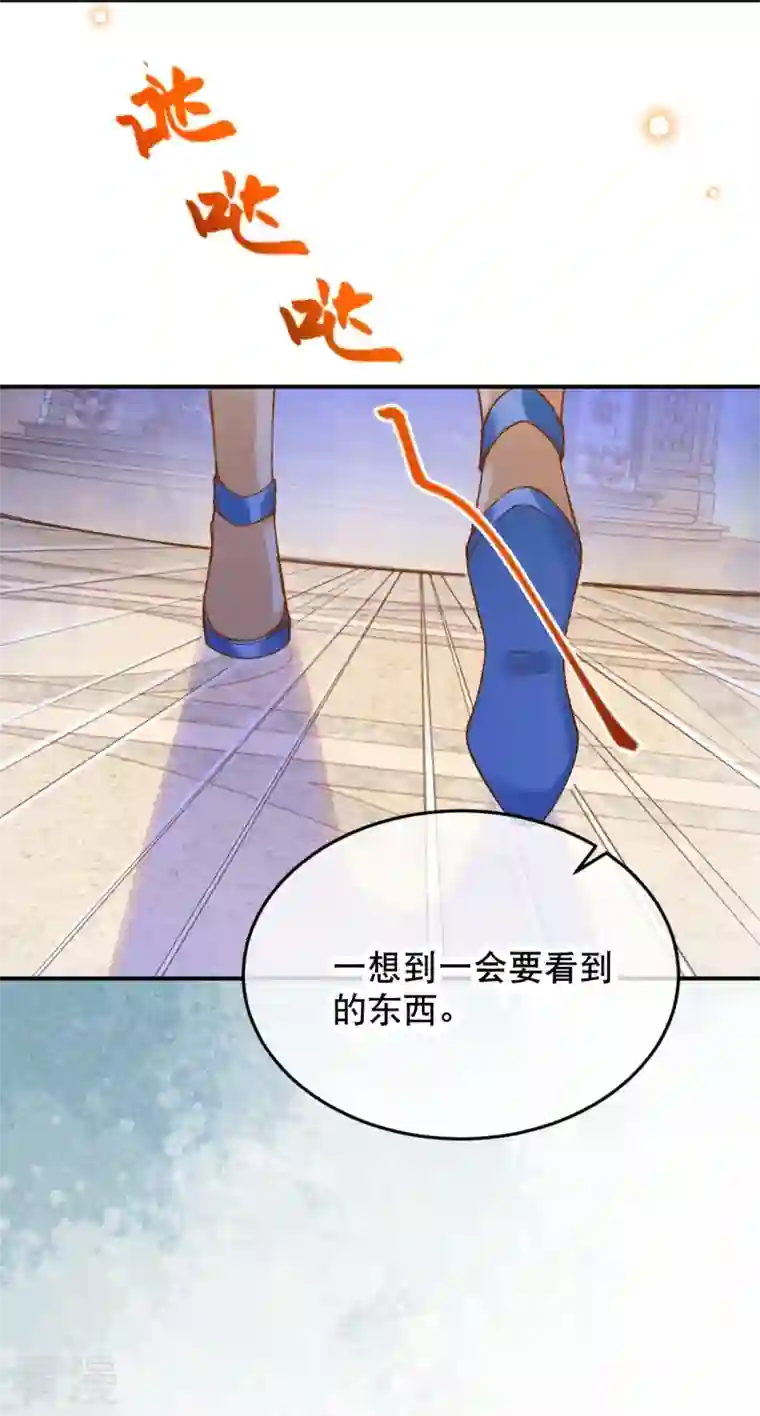 穿越埃及：成为王的新娘第52话 什么叫她还活着？