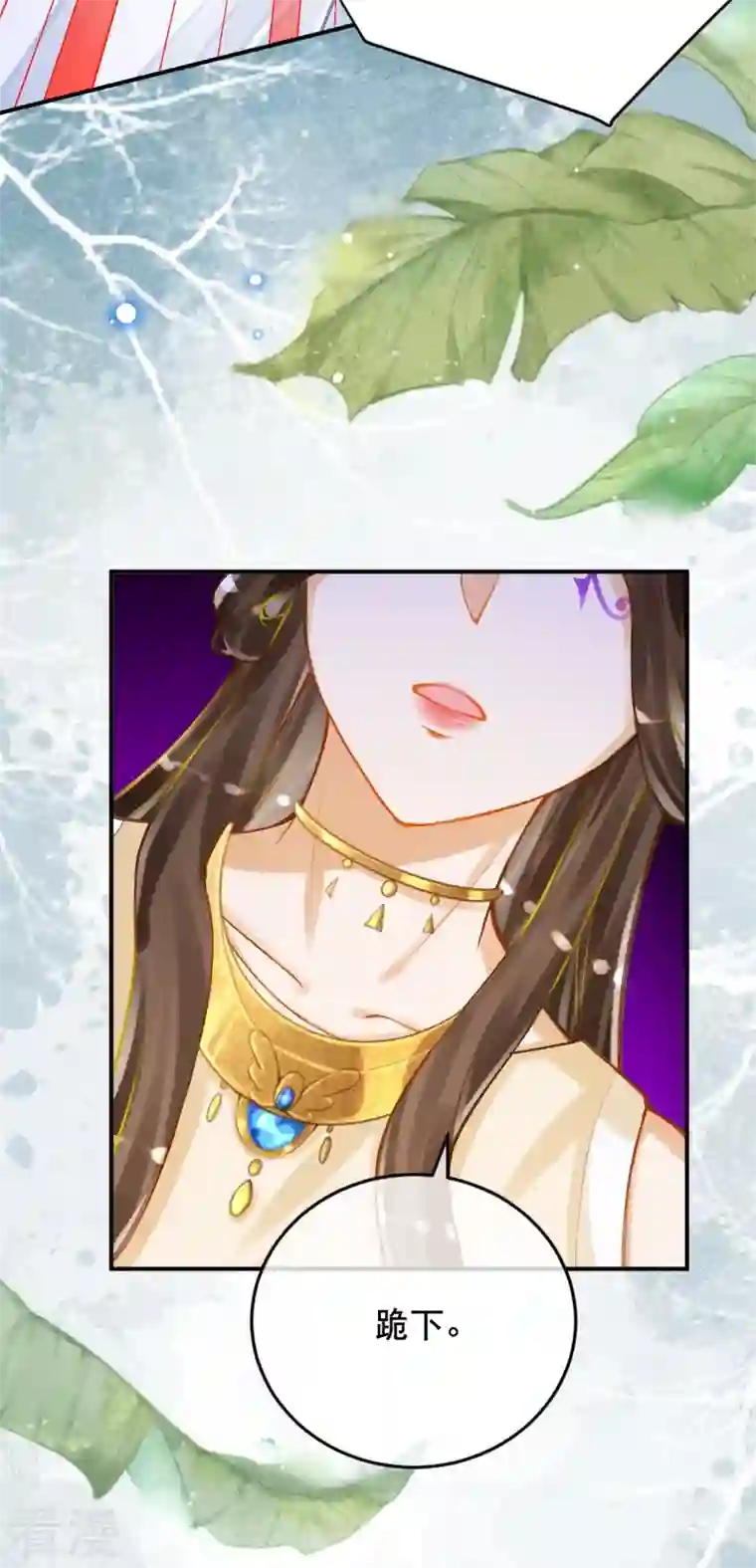 穿越埃及：成为王的新娘第52话 什么叫她还活着？