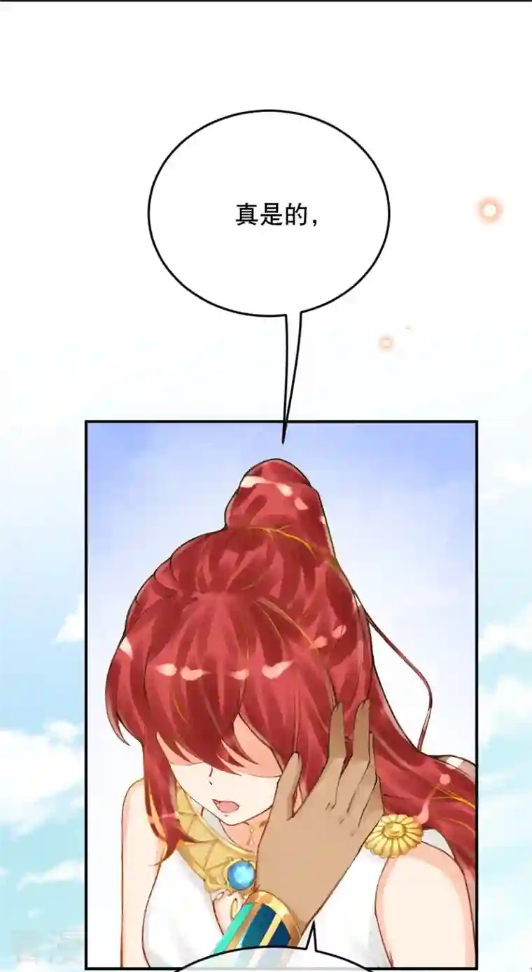 穿越埃及：成为王的新娘第52话 什么叫她还活着？