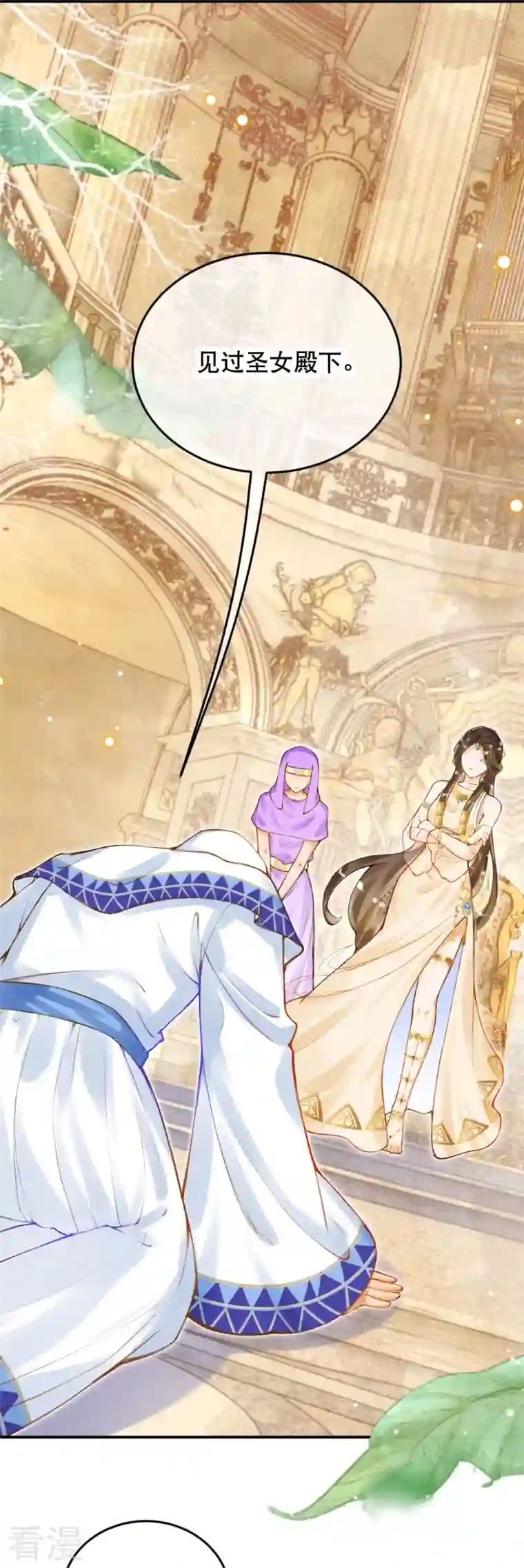 穿越埃及：成为王的新娘第52话 什么叫她还活着？