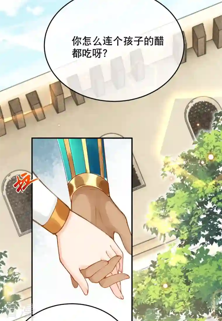 穿越埃及：成为王的新娘第52话 什么叫她还活着？