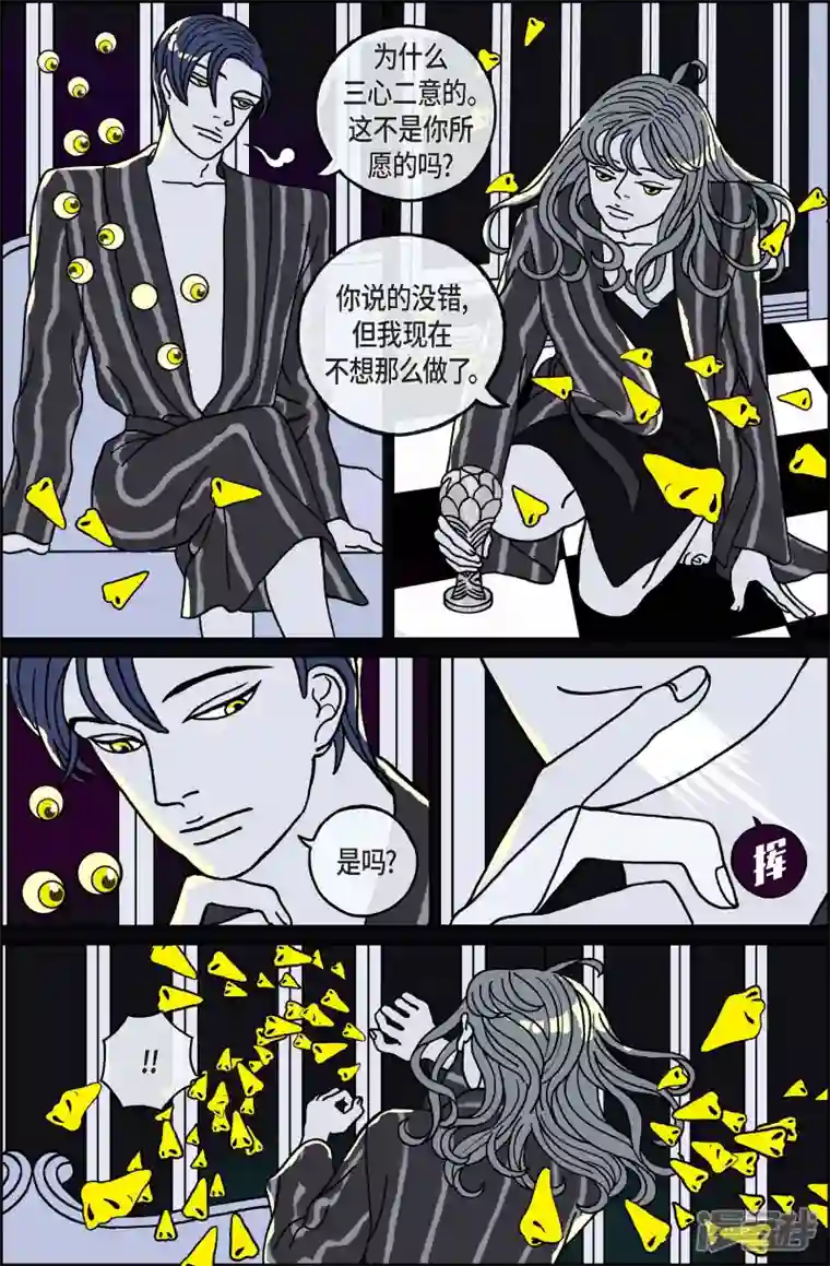 午夜搭档第104话 贝㙮上13