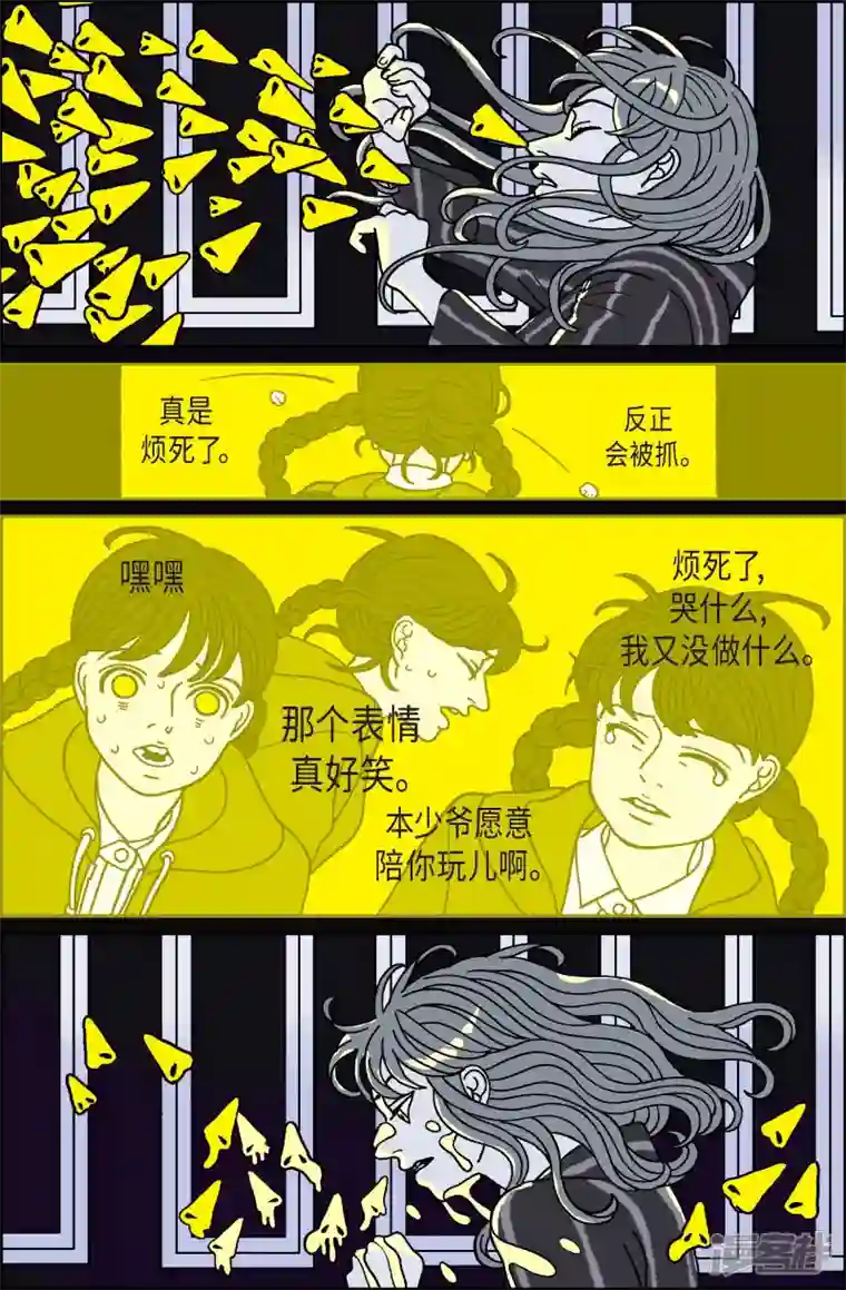 午夜搭档第104话 贝㙮上13