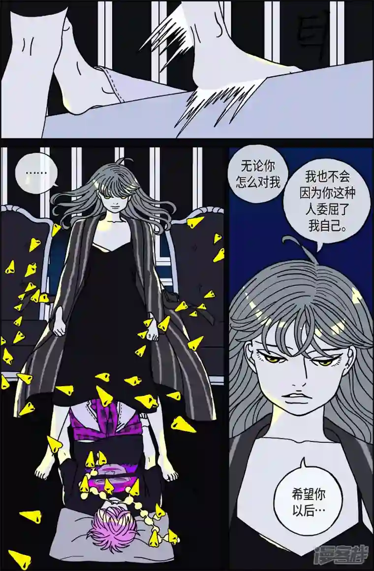 午夜搭档第104话 贝㙮上13