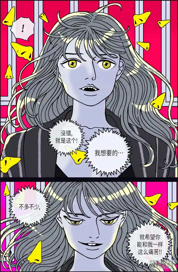 午夜搭档第104话 贝㙮上13