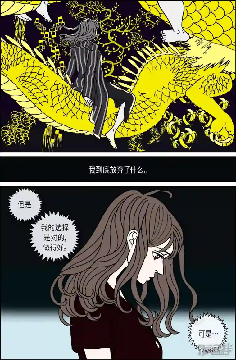 午夜搭档第105话 贝㙮上14