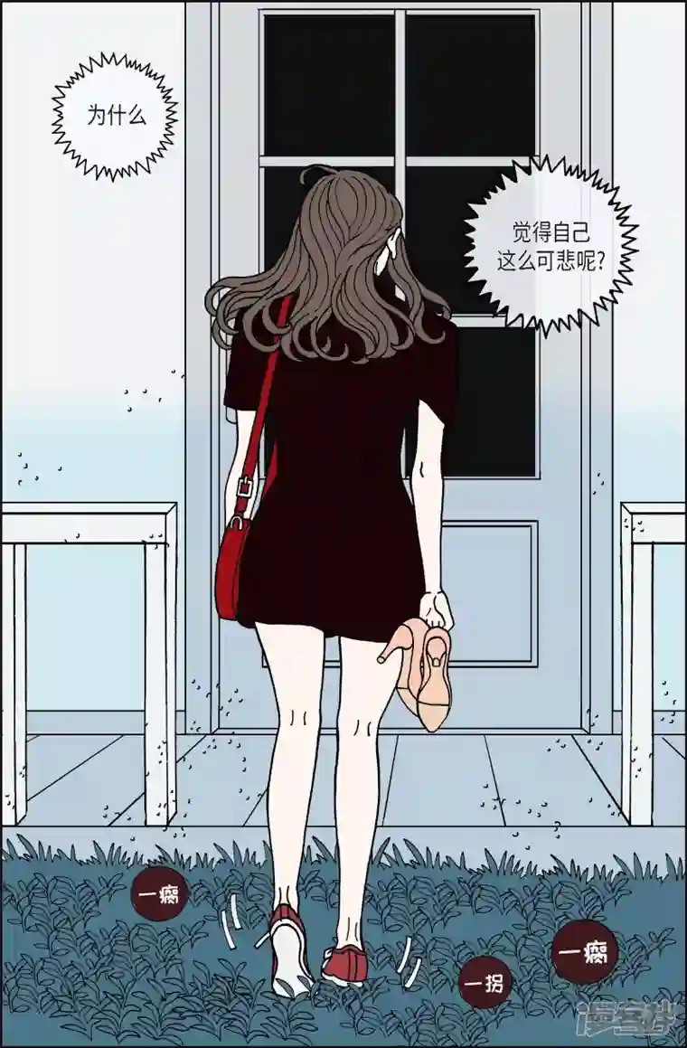 午夜搭档第105话 贝㙮上14
