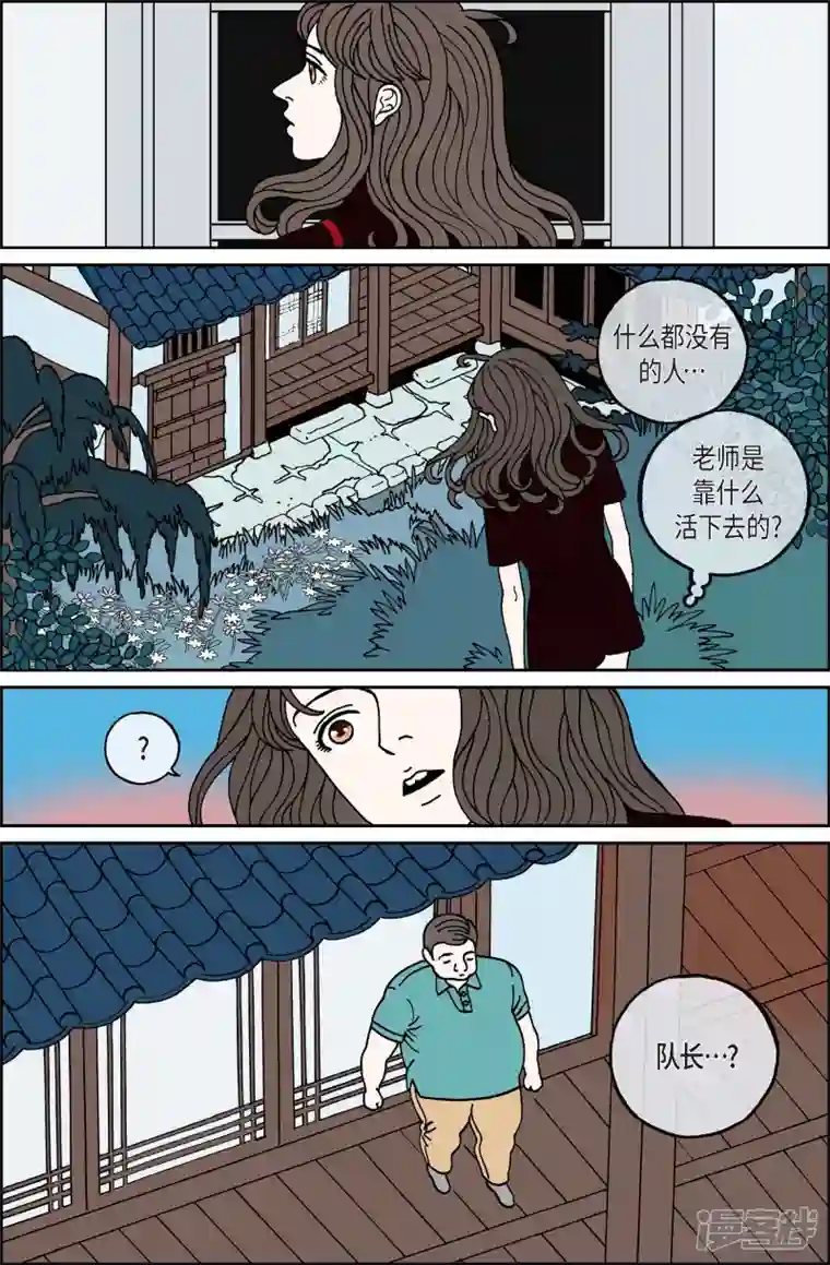午夜搭档第105话 贝㙮上14