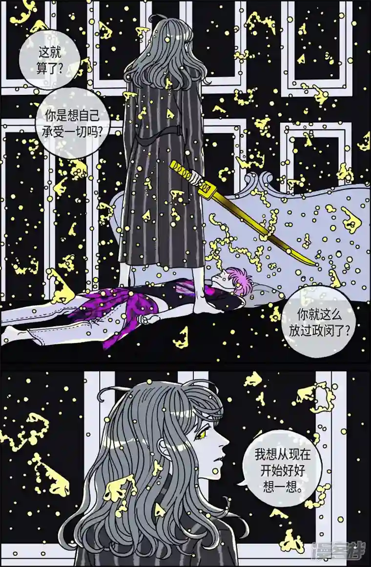 午夜搭档第105话 贝㙮上14