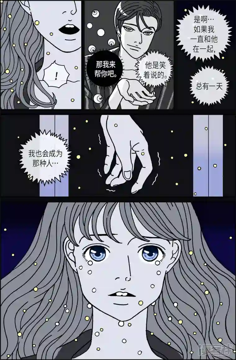 午夜搭档第105话 贝㙮上14