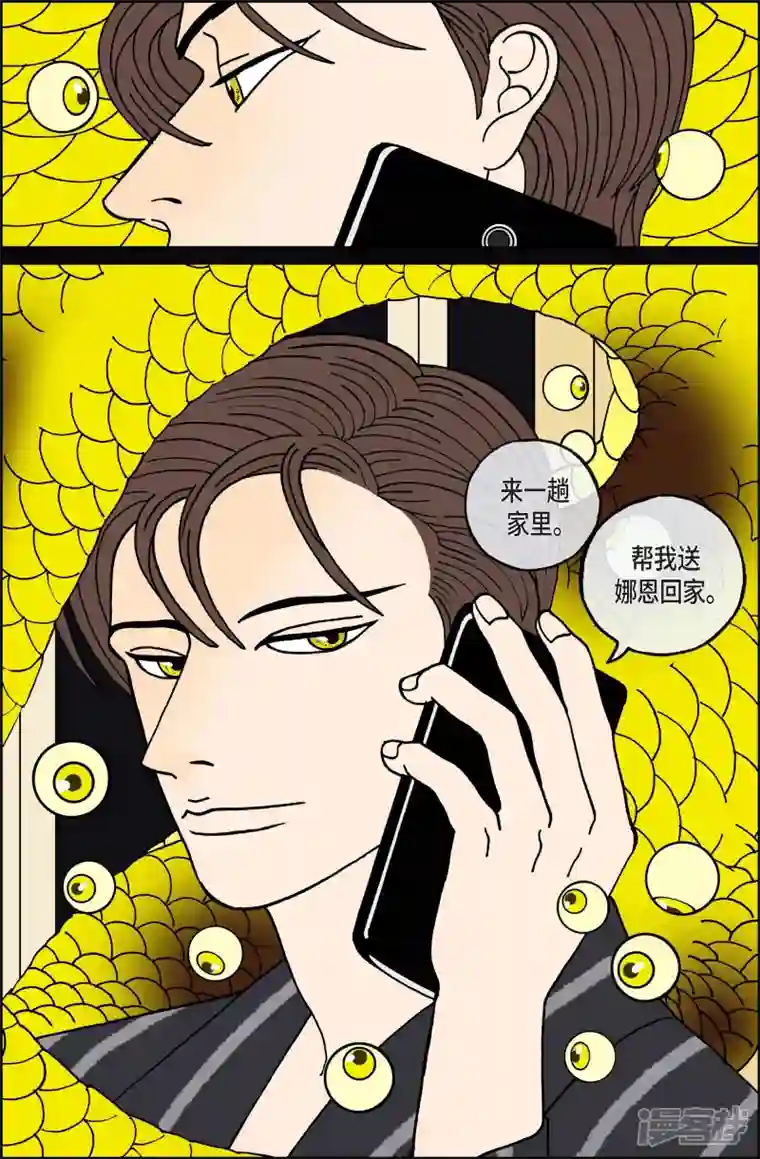 午夜搭档第105话 贝㙮上14