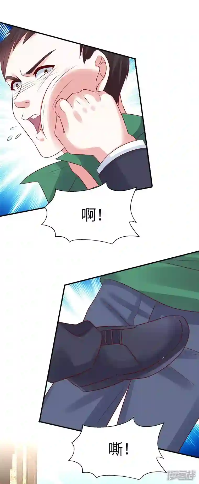 独家占有：姬少的腹黑娇妻第85话 我的人你也敢动？