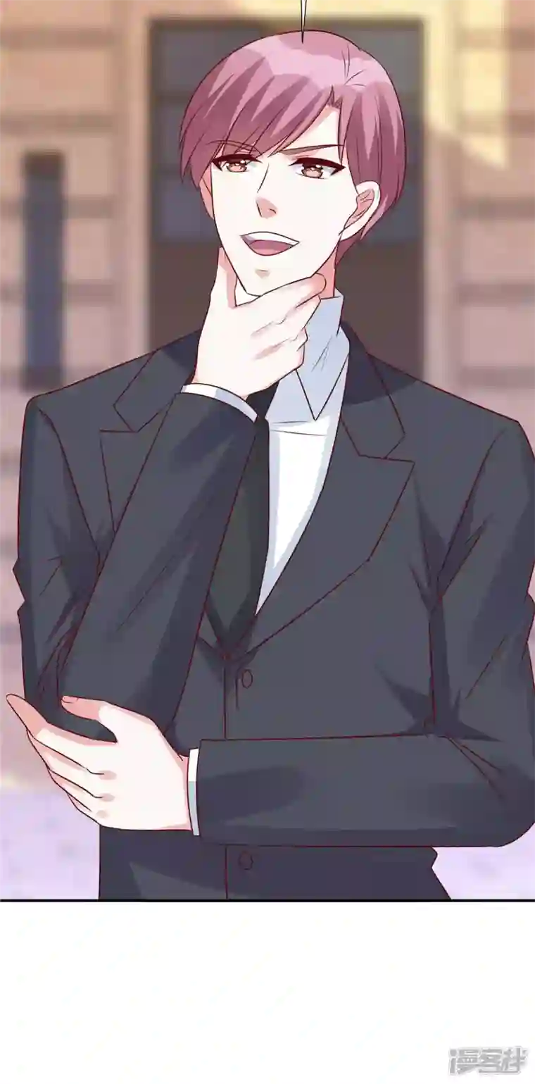 独家占有：姬少的腹黑娇妻第85话 我的人你也敢动？