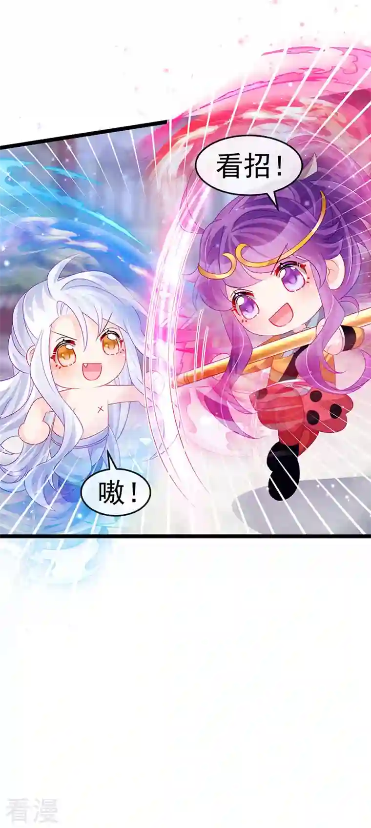 军火女凰第148话 穿越北京ktv泡澡