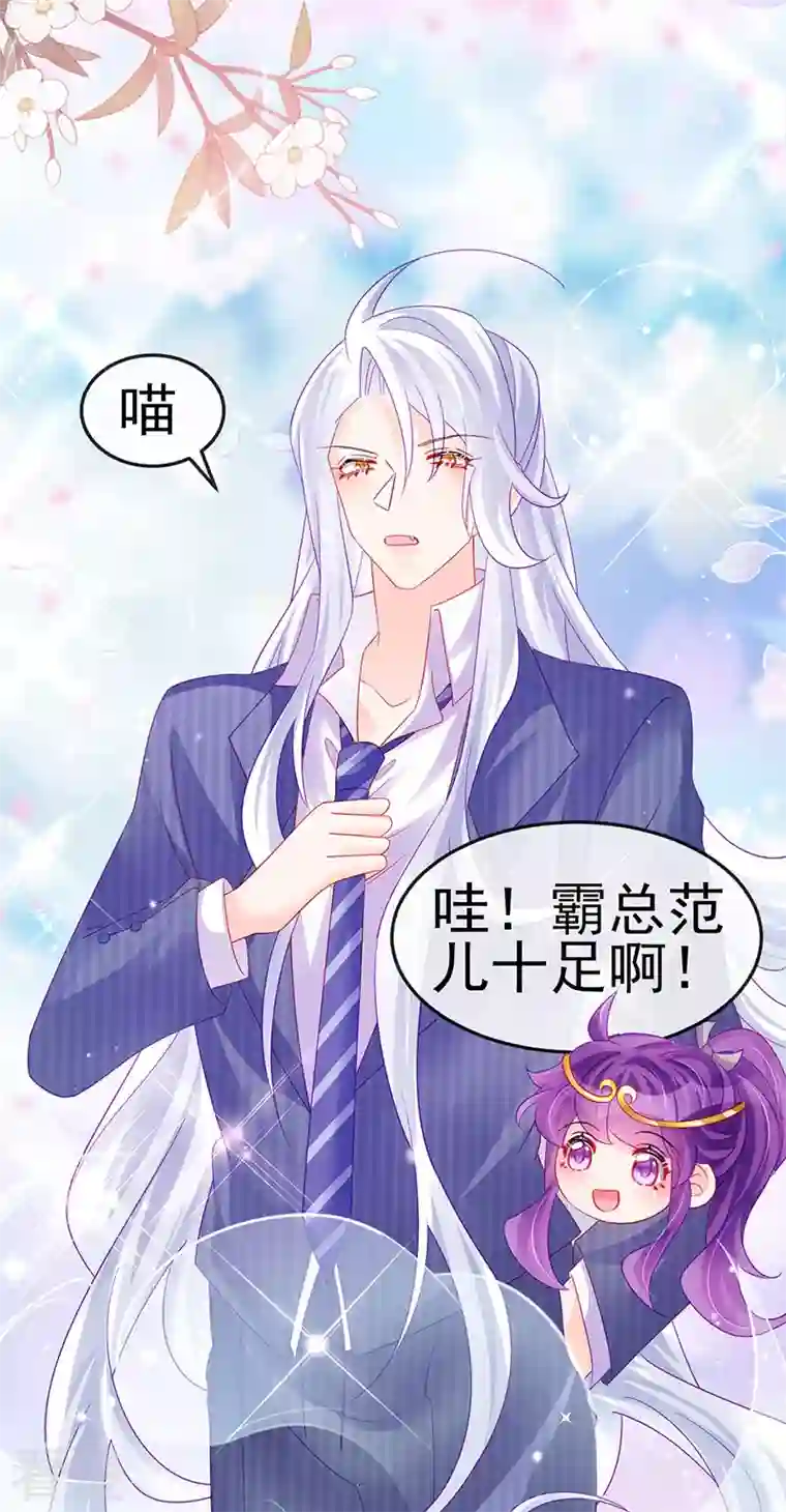 军火女凰第148话 穿越北京ktv泡澡