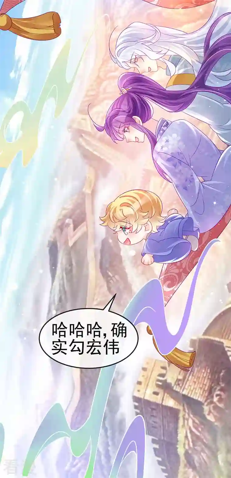 军火女凰第148话 穿越北京ktv泡澡