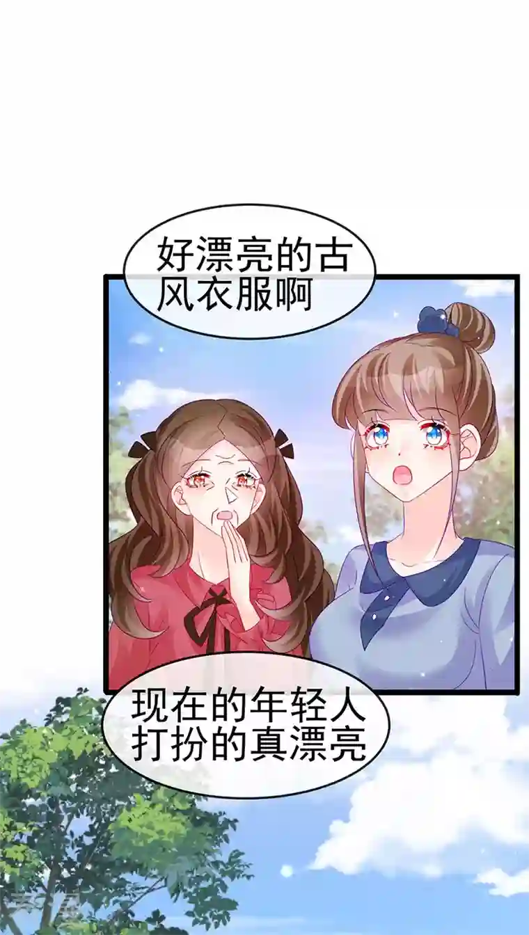 军火女凰第148话 穿越北京ktv泡澡