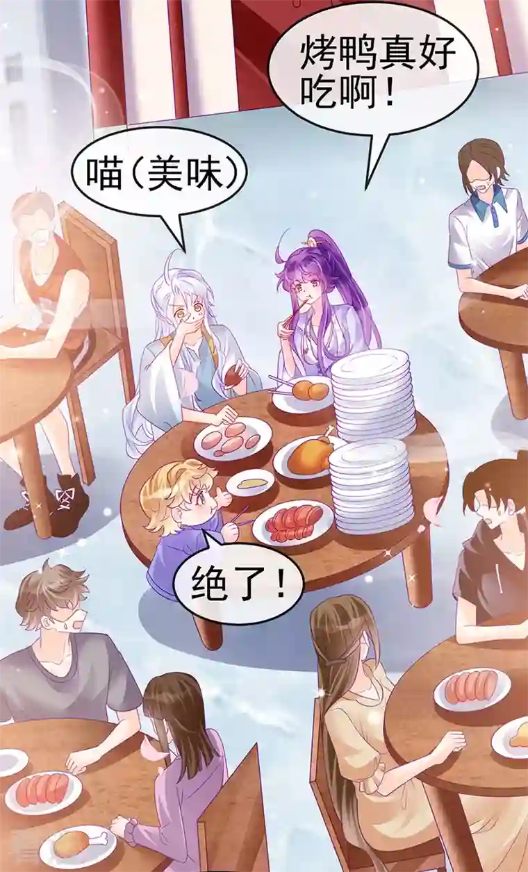 军火女凰第148话 穿越北京ktv泡澡
