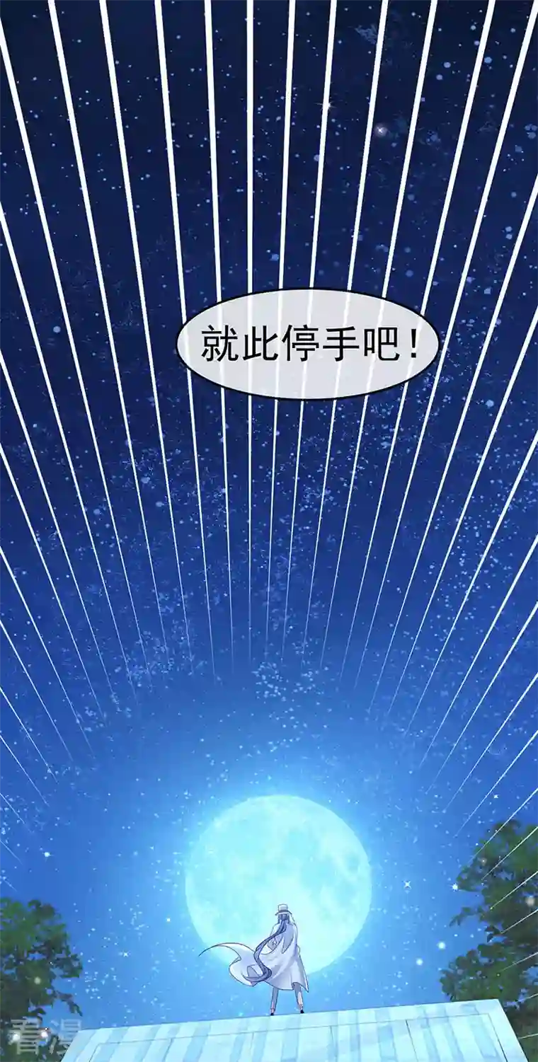 军火女凰第148话 穿越北京ktv泡澡