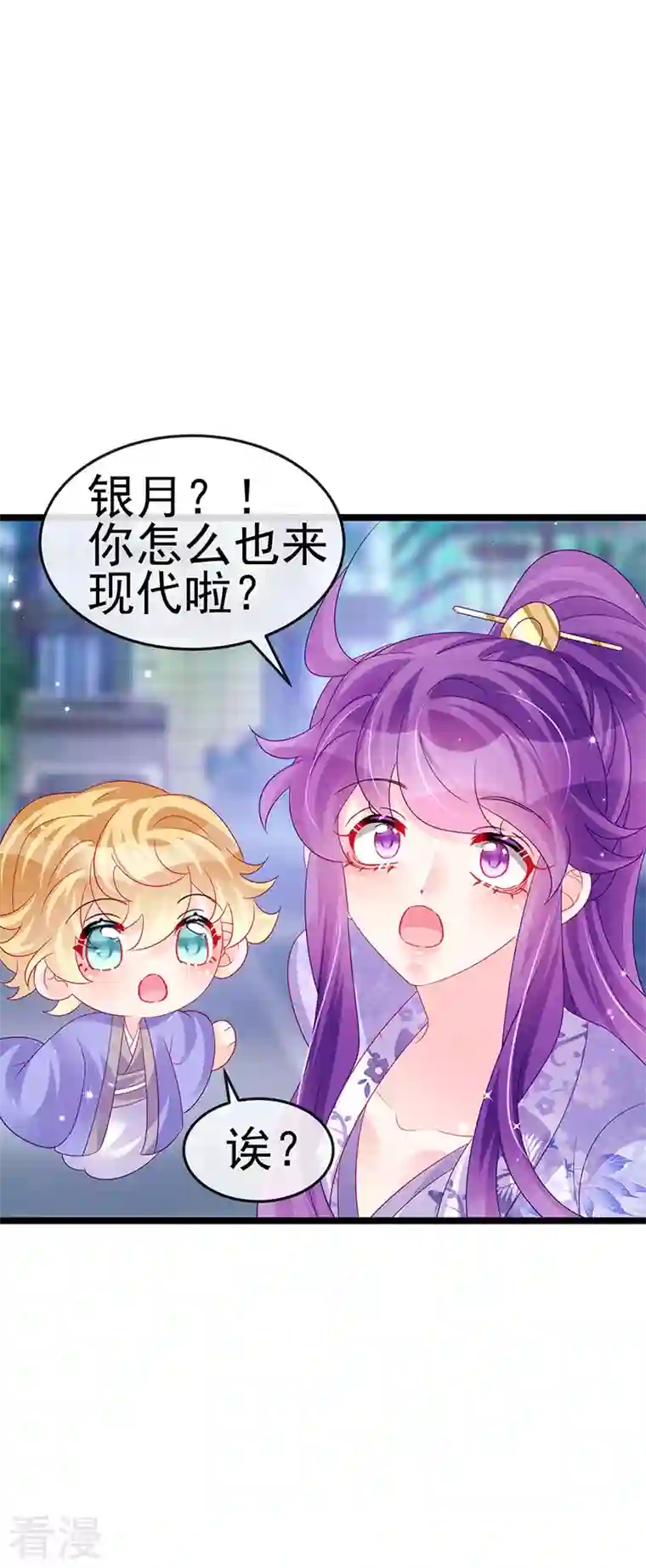 军火女凰第148话 穿越北京ktv泡澡