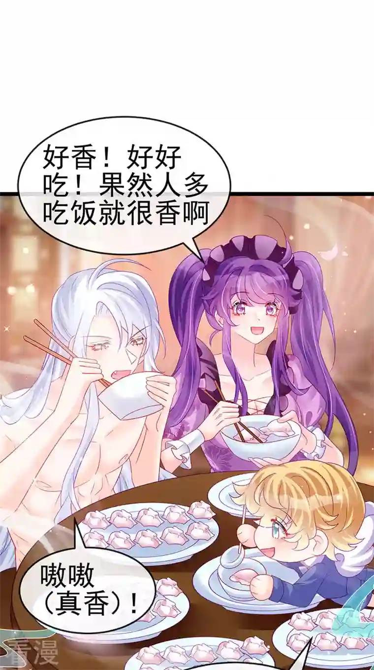 军火女凰第148话 穿越北京ktv泡澡