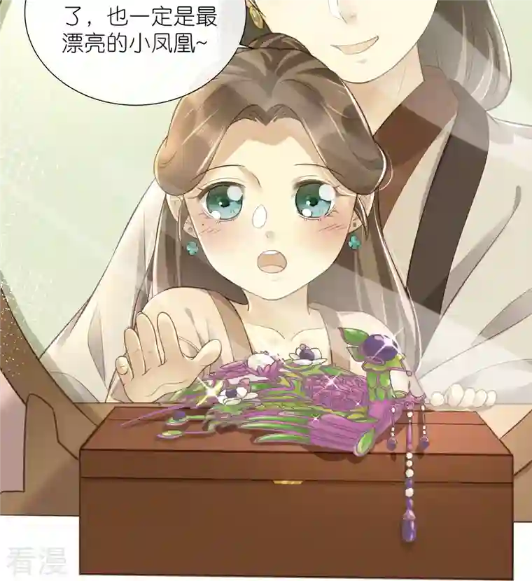 黑莲花学习手册第91话 你怎么能跟阿阮比