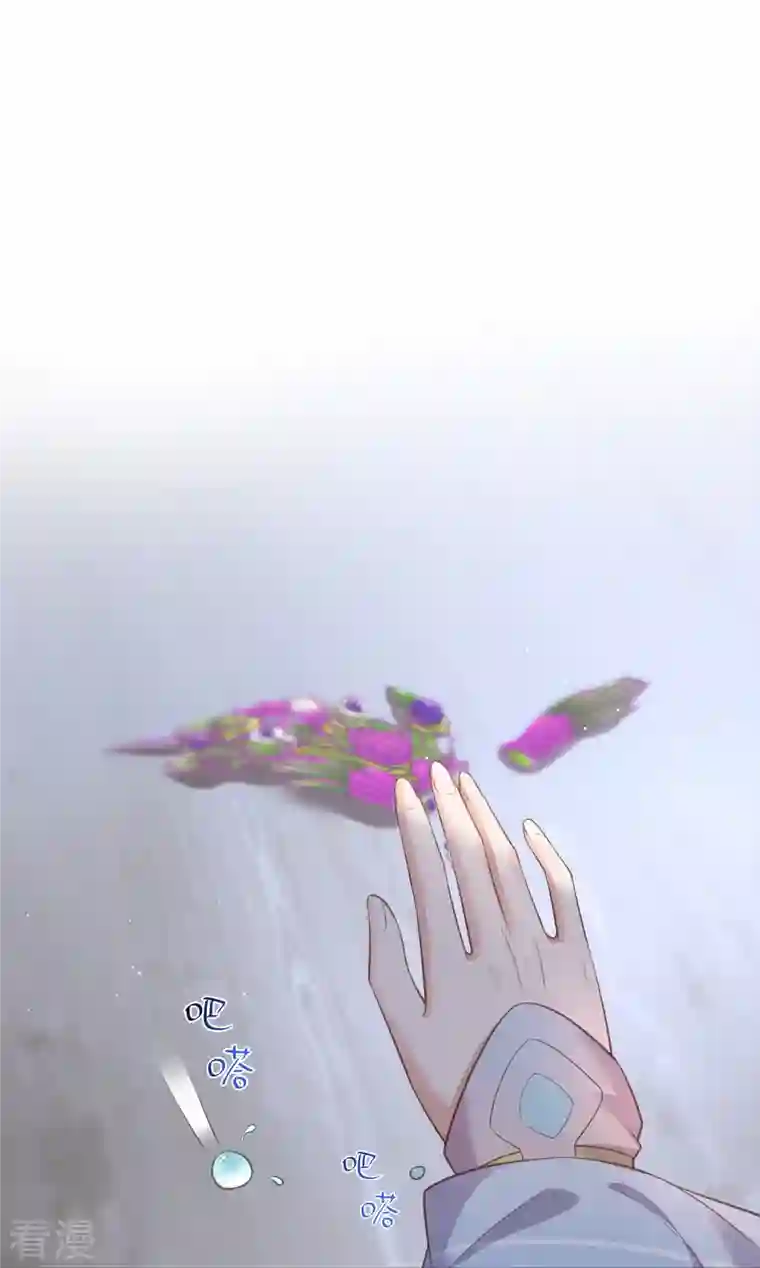 黑莲花学习手册第91话 你怎么能跟阿阮比