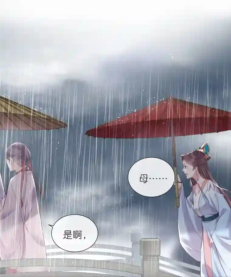 黑莲花学习手册第91话 你怎么能跟阿阮比