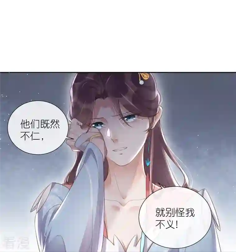 黑莲花学习手册第92话 滴，好友卡！