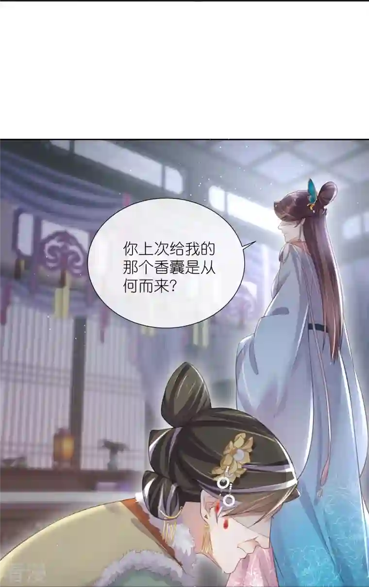 黑莲花学习手册第92话 滴，好友卡！