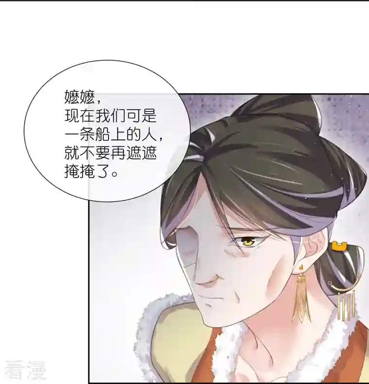 黑莲花学习手册第92话 滴，好友卡！