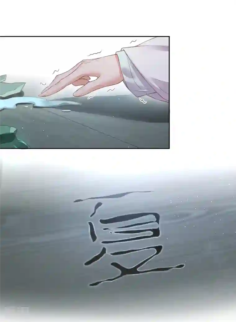 黑莲花学习手册第92话 滴，好友卡！