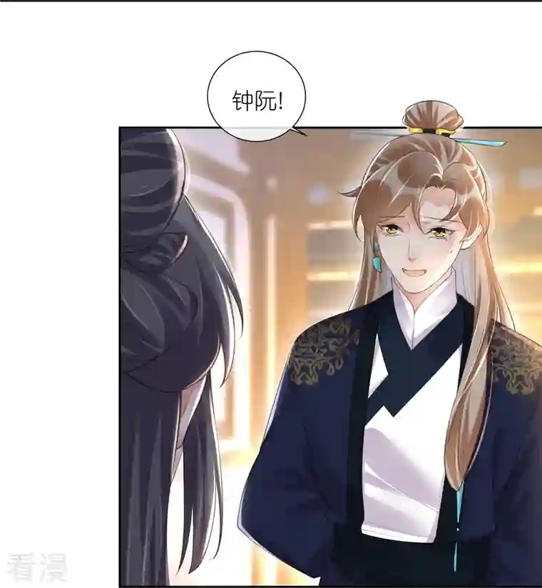 黑莲花学习手册第92话 滴，好友卡！