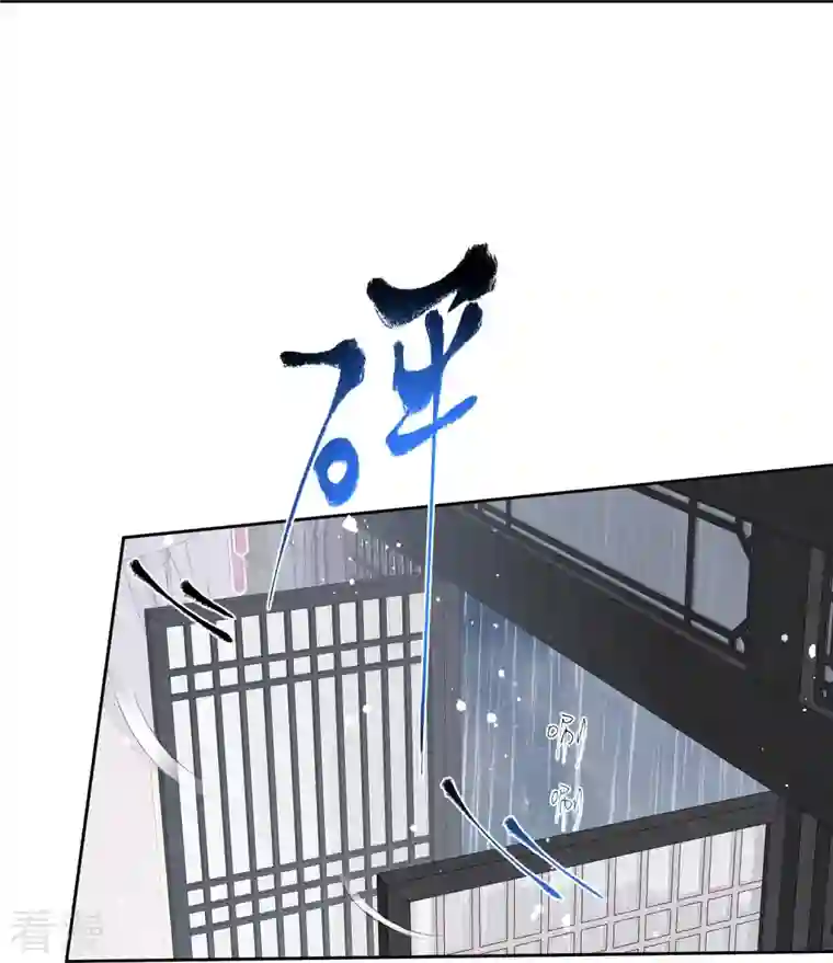 黑莲花学习手册第92话 滴，好友卡！