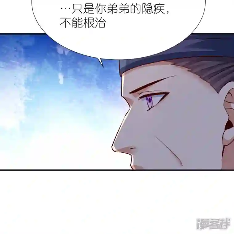 荒天至尊都101话 自封灵泉