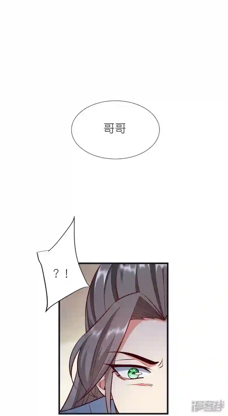 荒天至尊都101话 自封灵泉