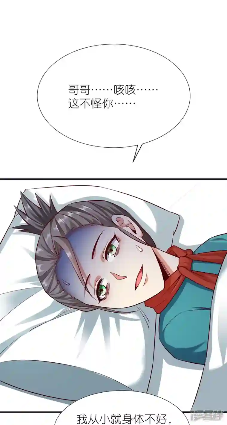 荒天至尊都101话 自封灵泉