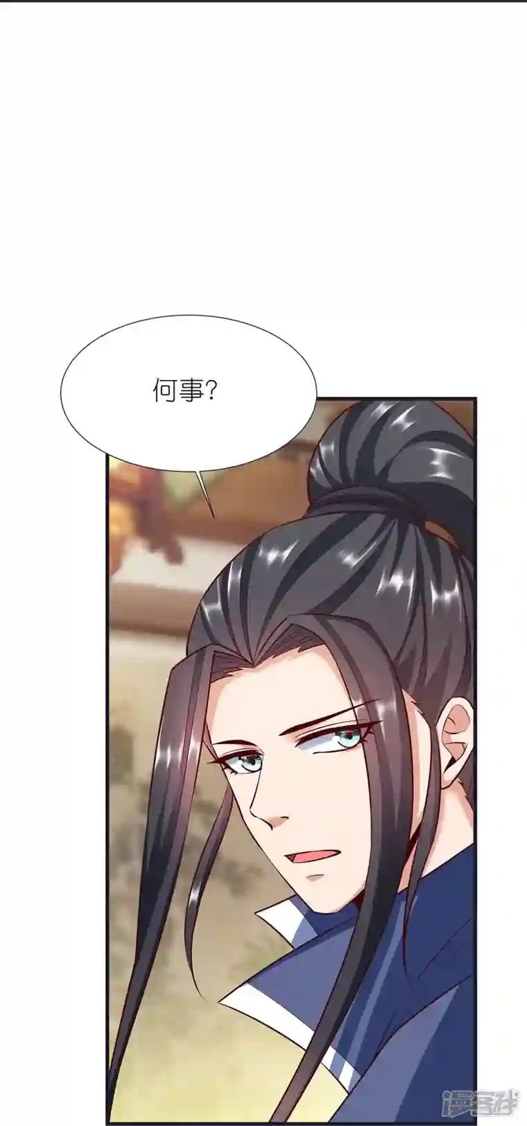 荒天至尊都101话 自封灵泉