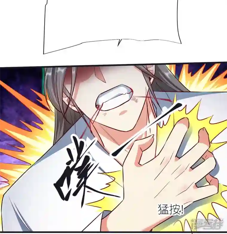 荒天至尊都101话 自封灵泉