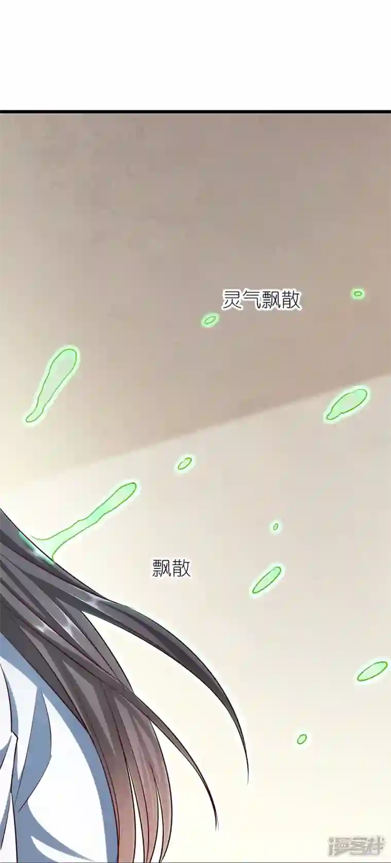 荒天至尊都101话 自封灵泉