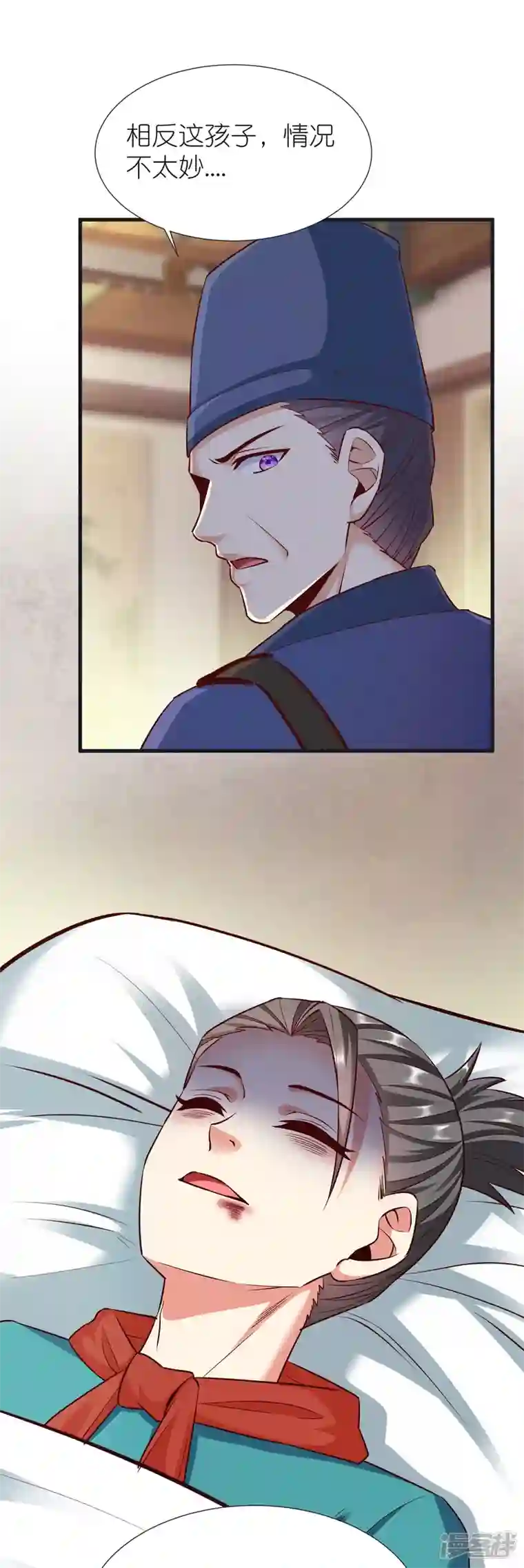 荒天至尊都101话 自封灵泉