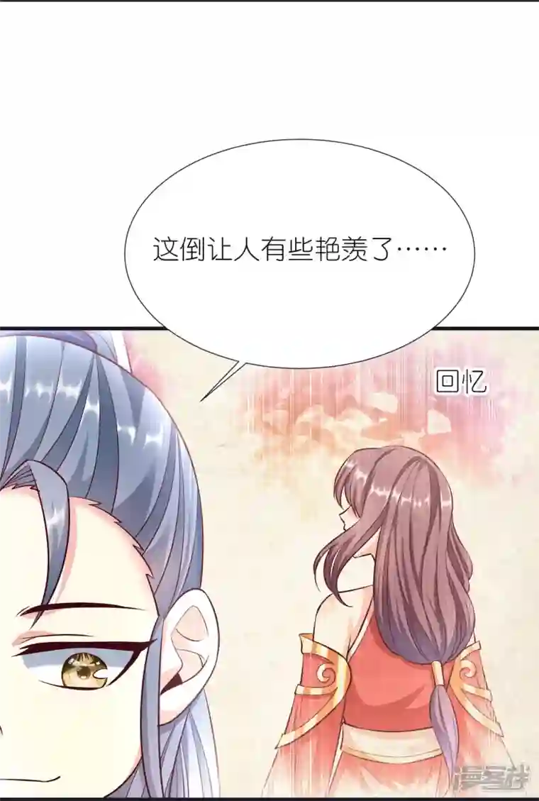 荒天至尊第102话 退学