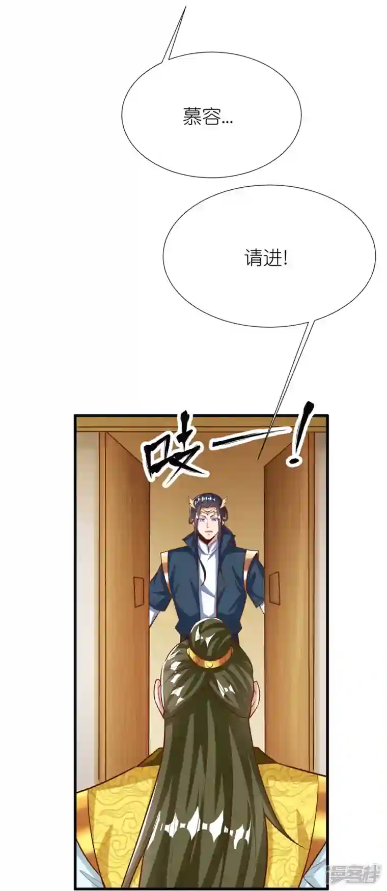 荒天至尊第102话 退学