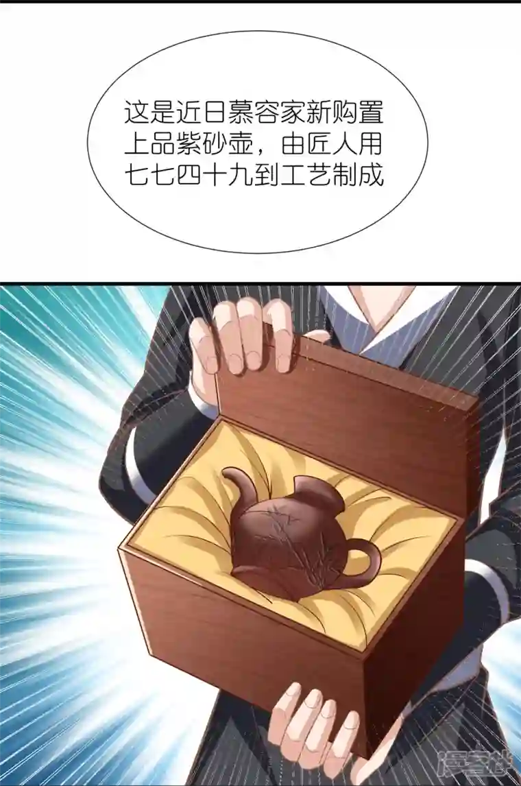 荒天至尊第102话 退学