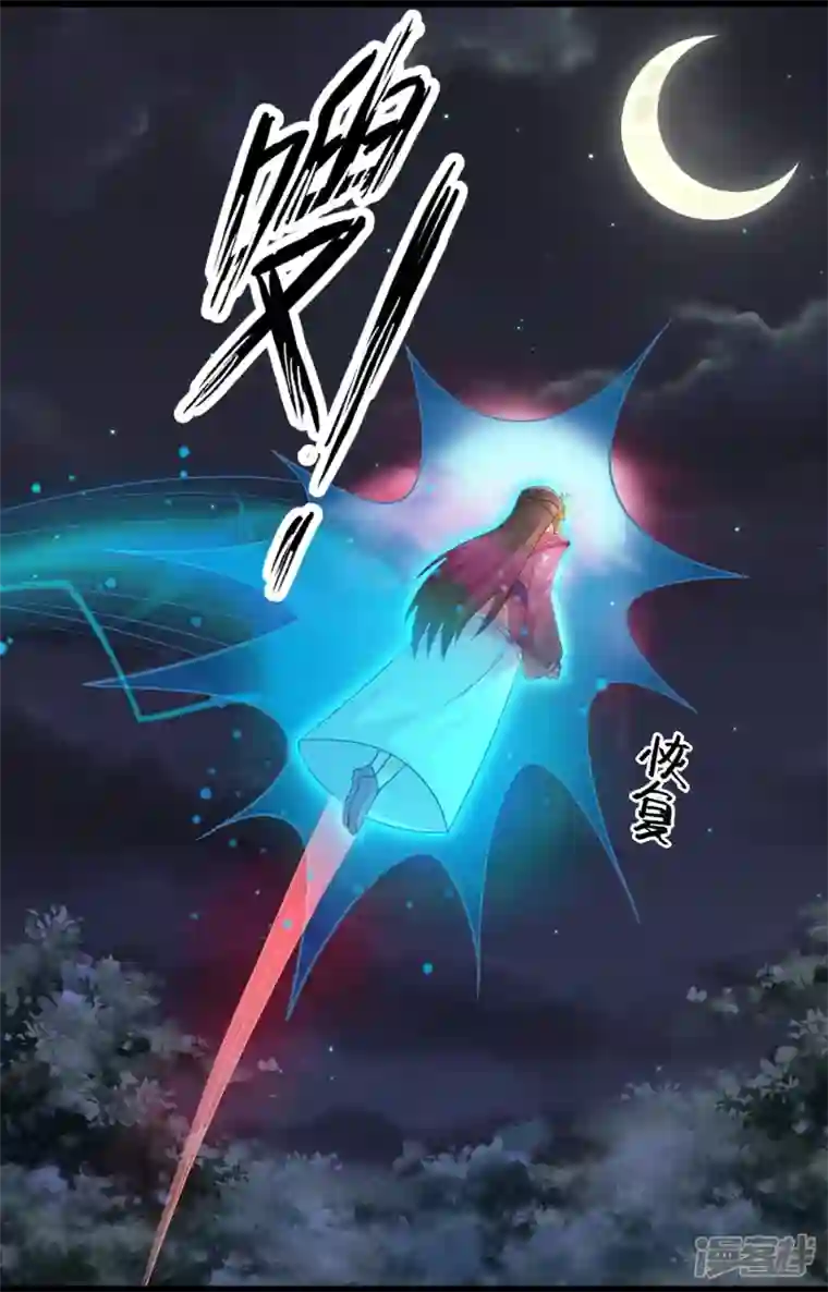 科技大仙宗第97话 哥哥我不是妖怪呀