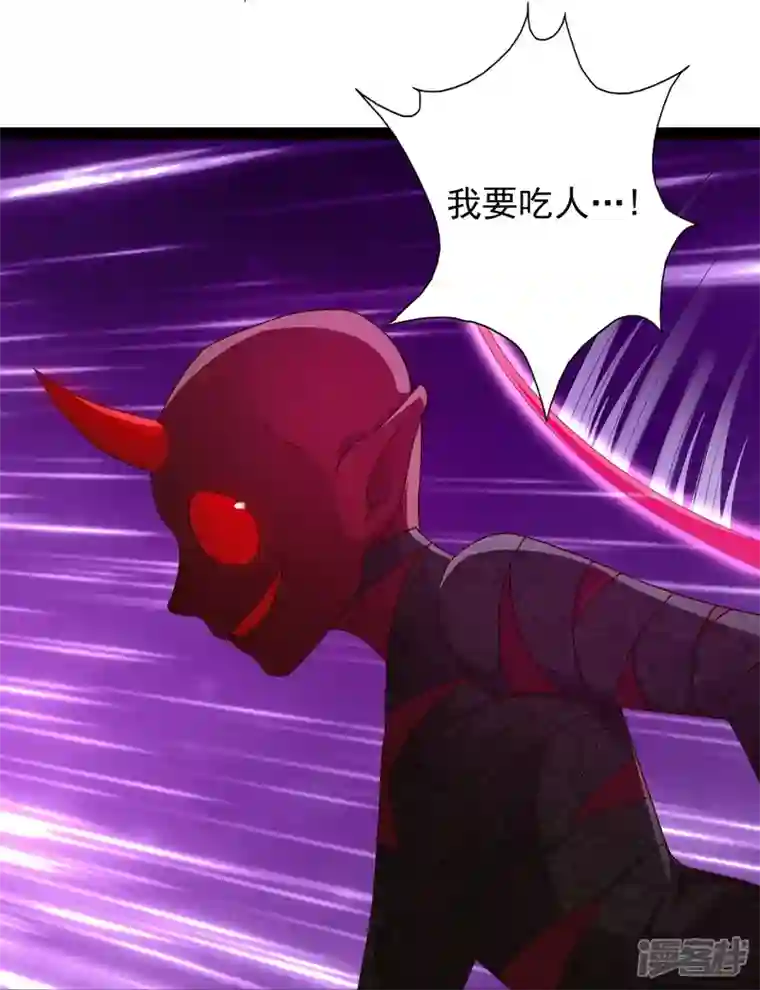 科技大仙宗第97话 哥哥我不是妖怪呀