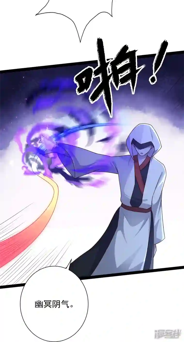 科技大仙宗第97话 哥哥我不是妖怪呀