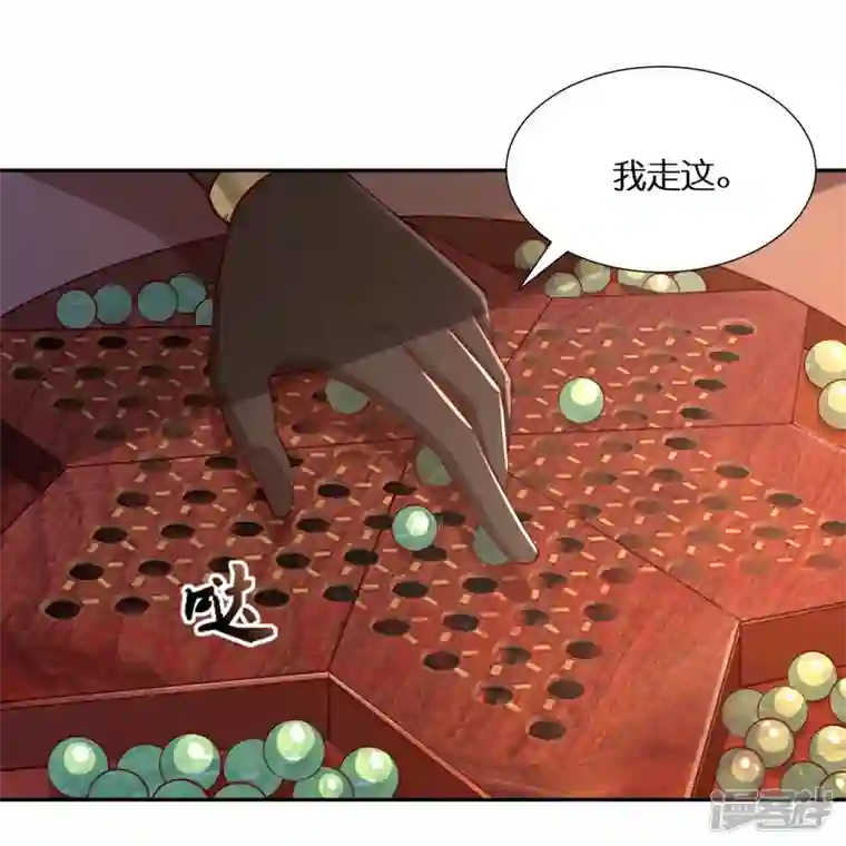 科技大佬来修仙第89话 雷陨盗雷玉