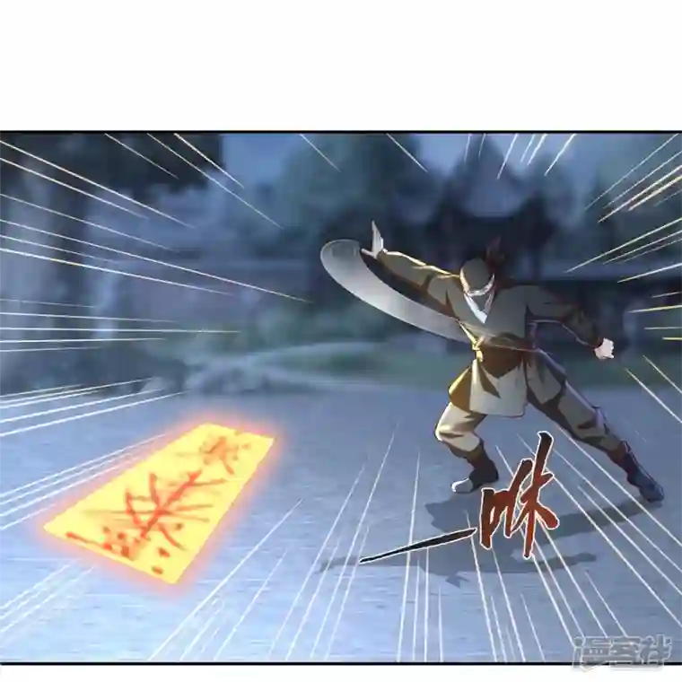 科技大佬来修仙第89话 雷陨盗雷玉