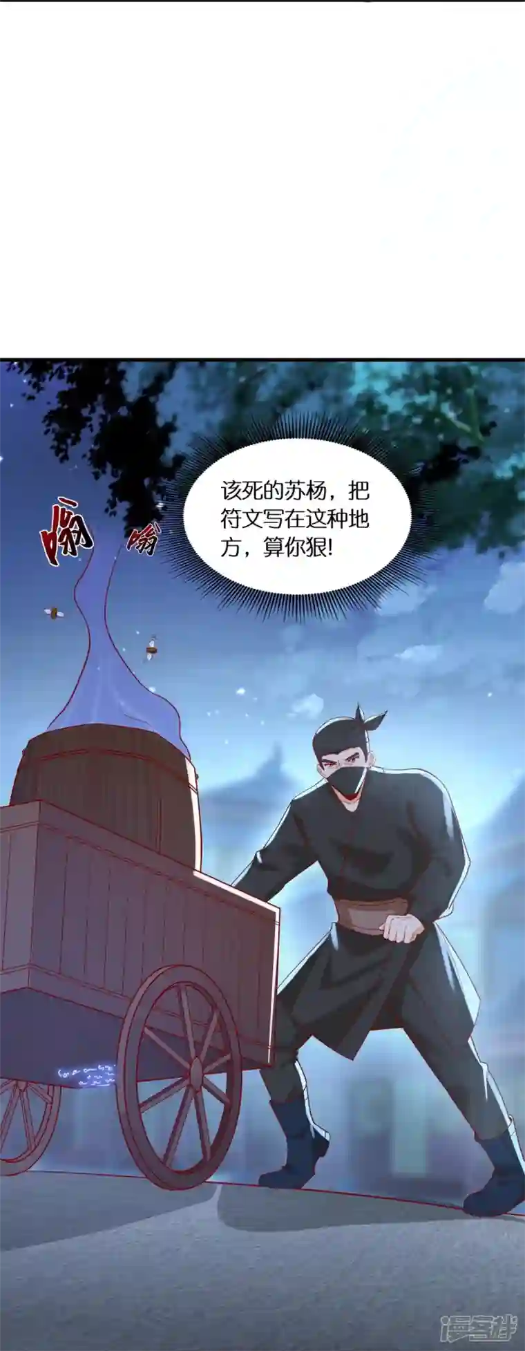 科技大佬来修仙第89话 雷陨盗雷玉